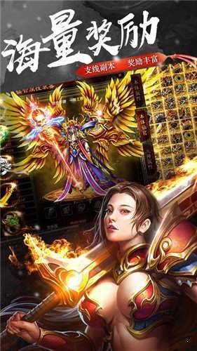鬼斧神器封神鬼斧截图