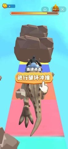 骑个大恐龙截图