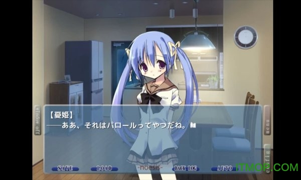 onscripter-jh版文字模拟器截图