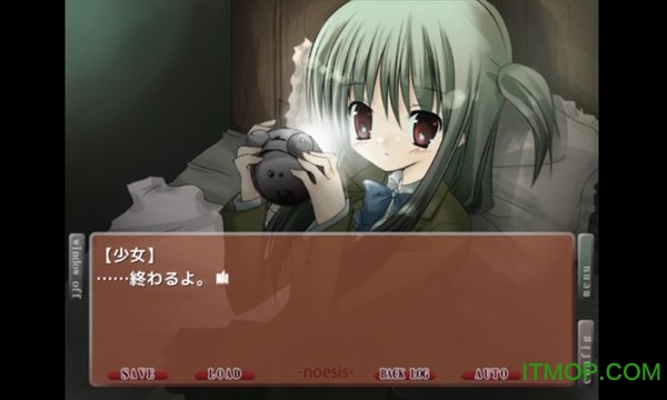 onscripter-jh版文字模拟器截图