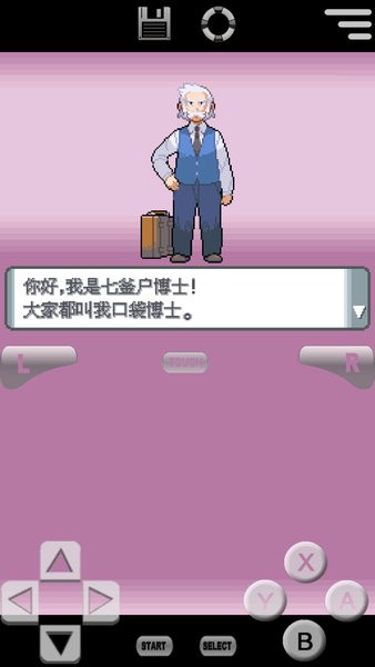 switch口袋妖怪珍珠复刻2022截图