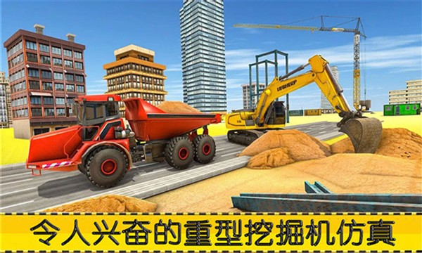 救援齿轮最新版截图