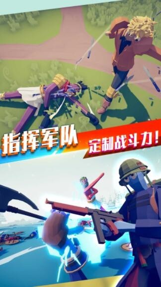 全民射击枪战王者截图