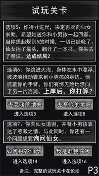 请遵守规则截图