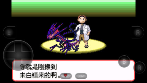 去吧无极汰那截图