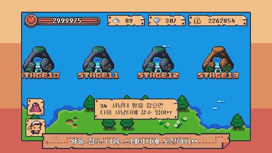 黑色铁剑的故事(검이야기)截图