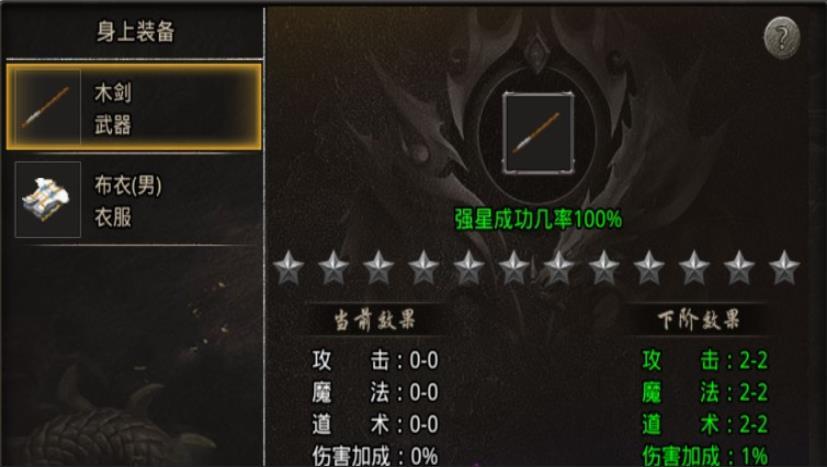 归云疯狂神器1000级截图