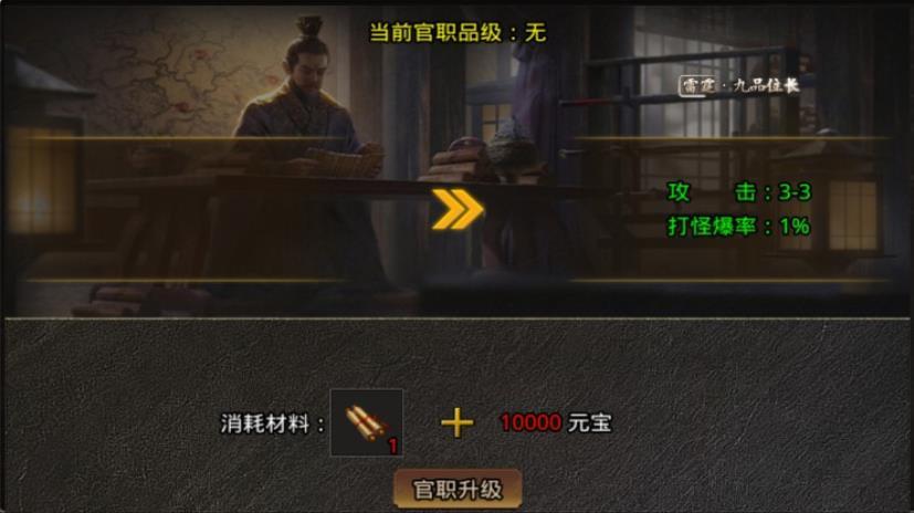 归云疯狂神器1000级截图