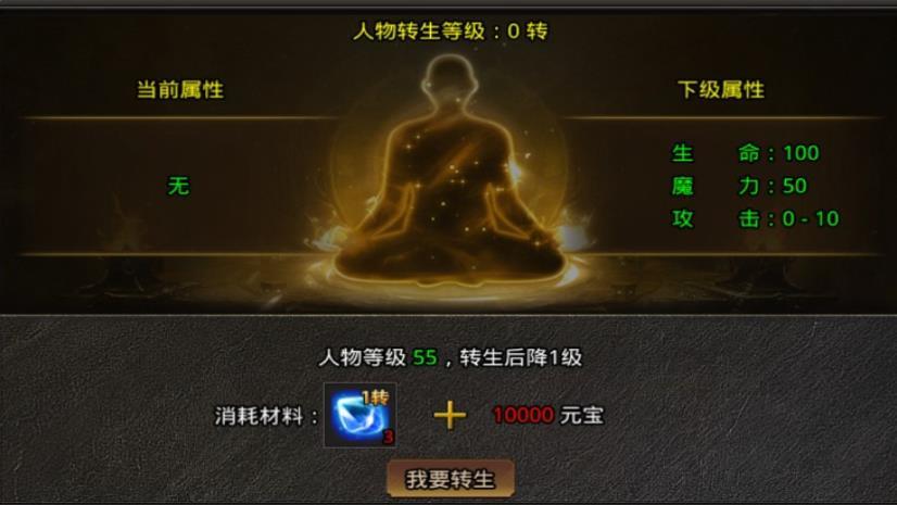 归云疯狂神器1000级截图
