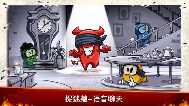 我们中间的恶魔截图