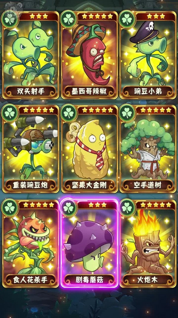 消灭僵尸群截图