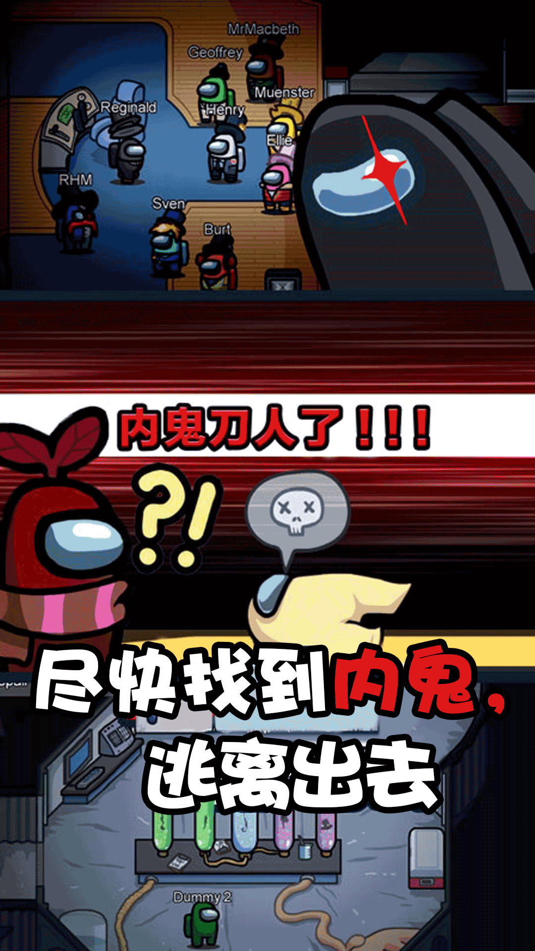 粉碎太空香肠人截图