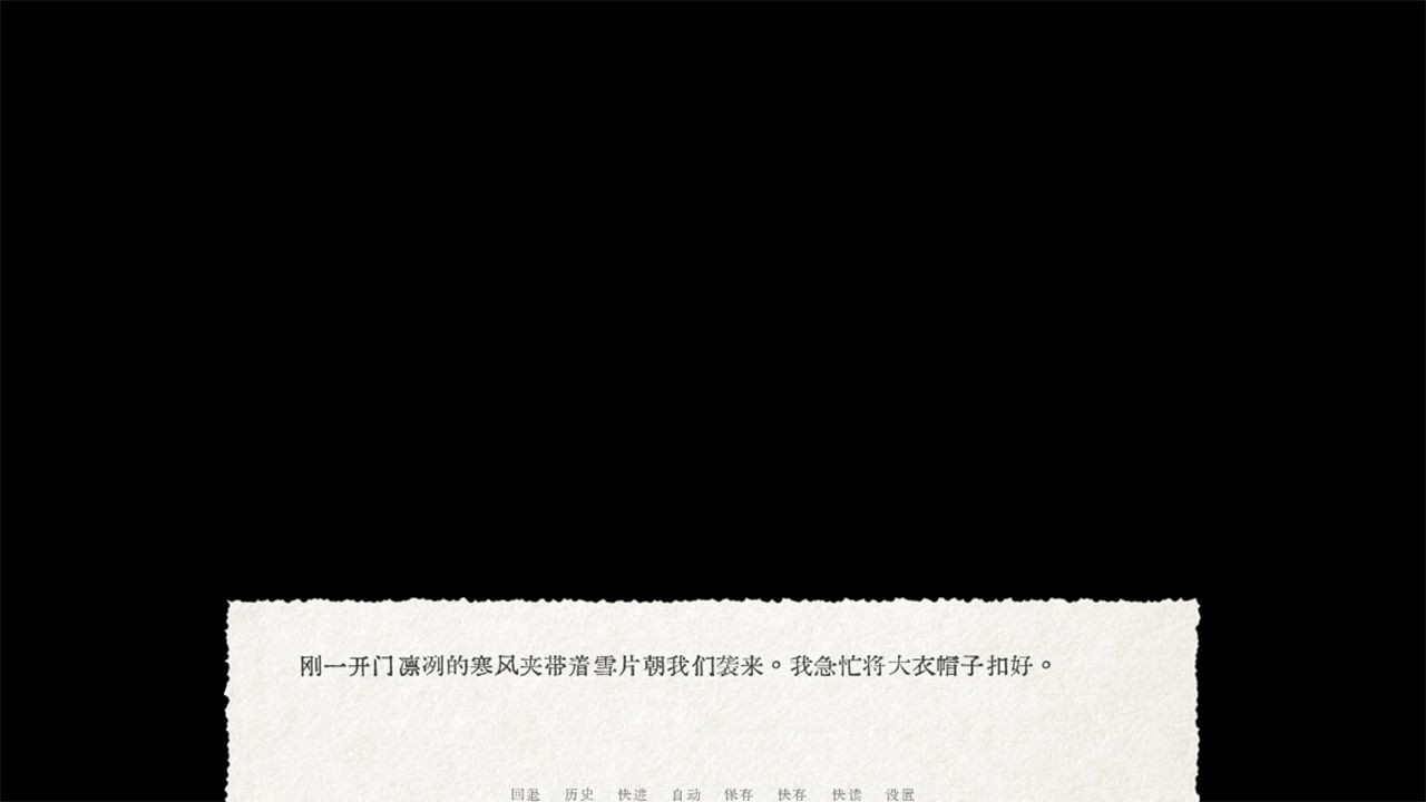 脱困截图