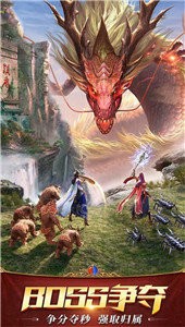 怒火一刀透视戒指截图