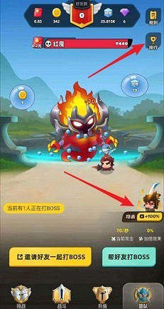 王者宝藏2截图