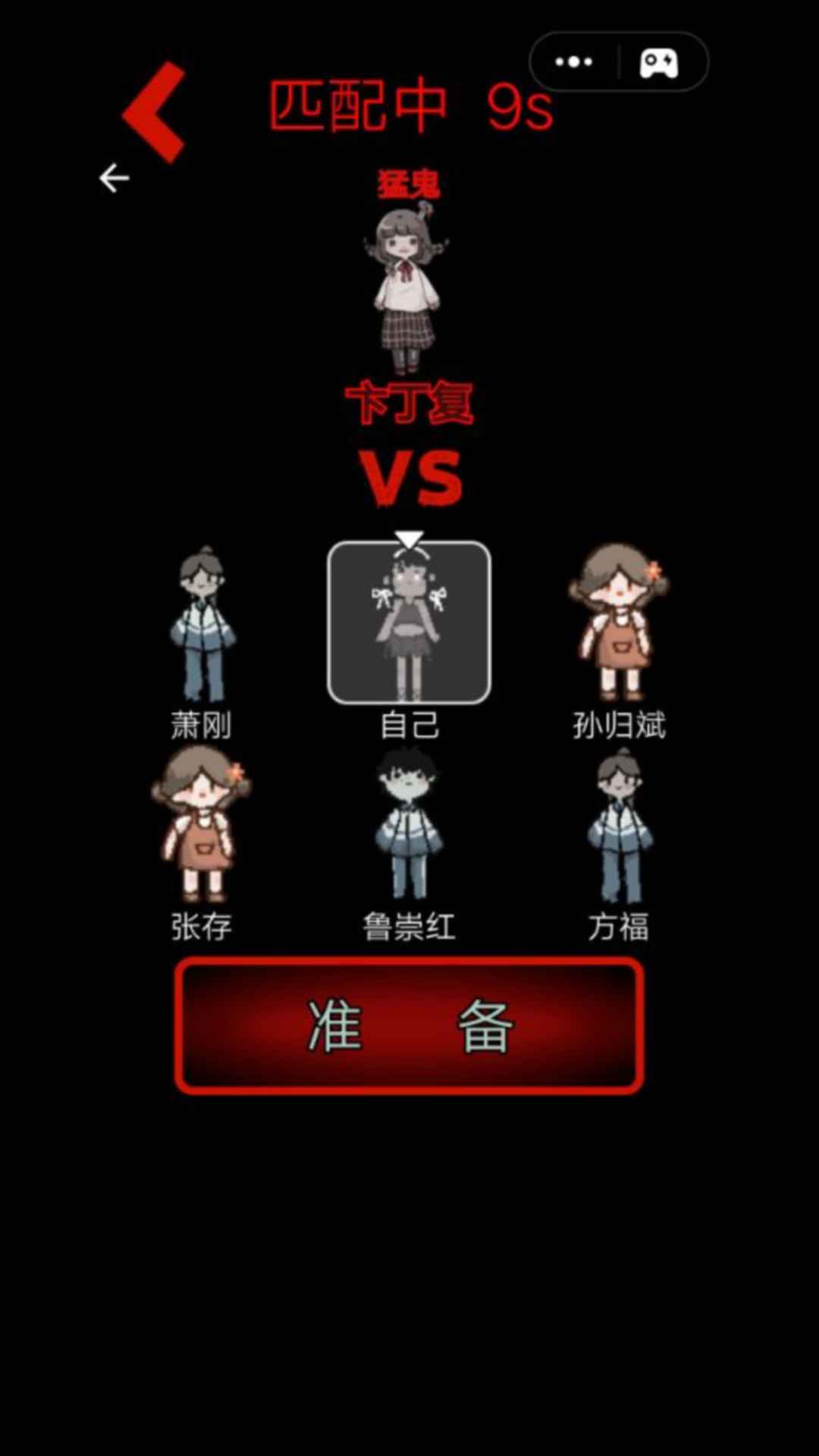 猛鬼宿舍金币不减反增截图