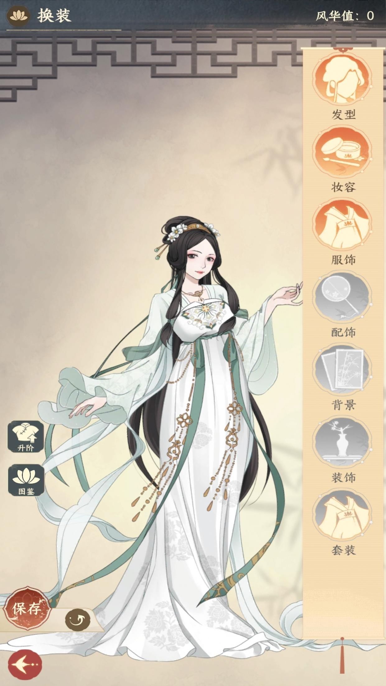 奈何女掌柜截图