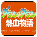 FC热血物语单机手机版