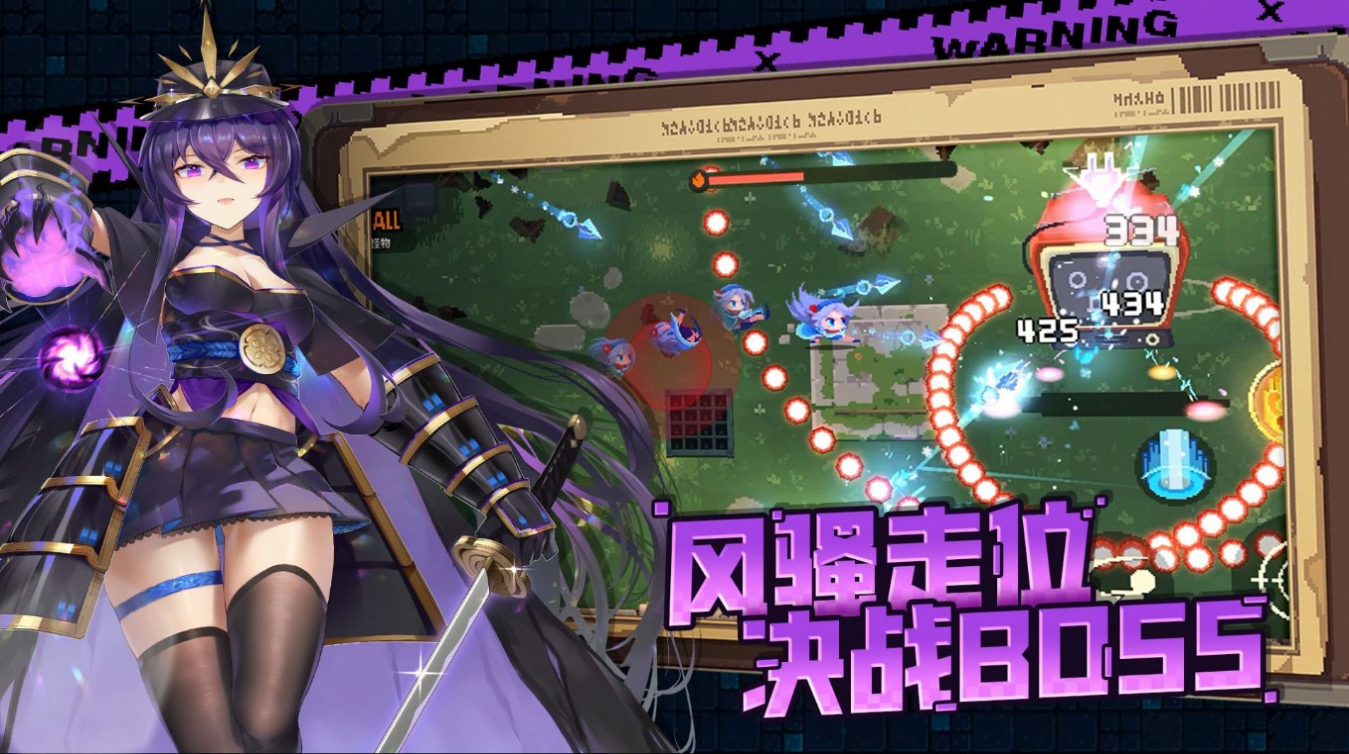地城战魂截图