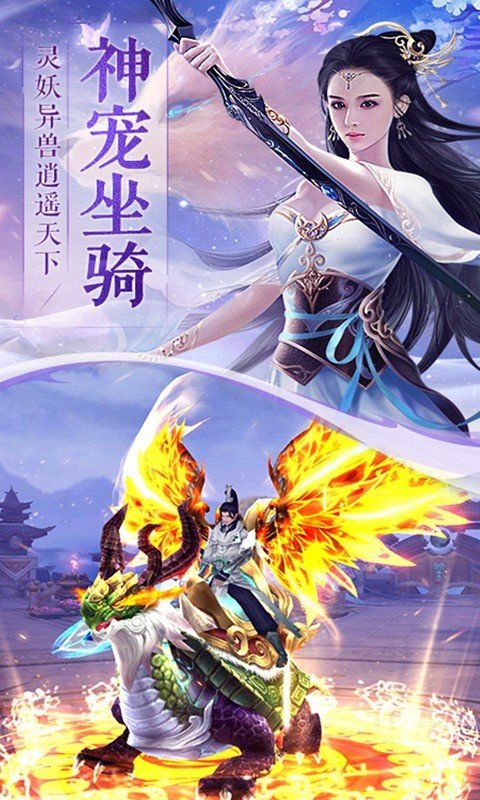 逆魔斩截图