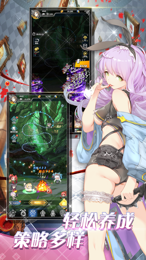 逆魔斩截图
