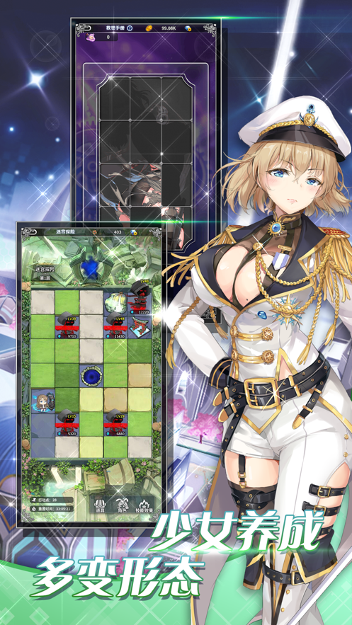 逆魔斩截图