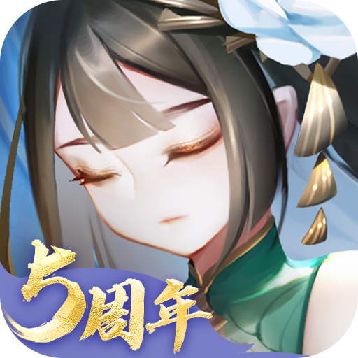道友请留步5