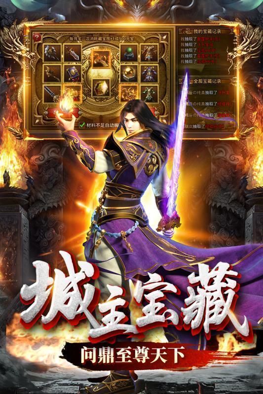 传奇魔兽版九职业截图