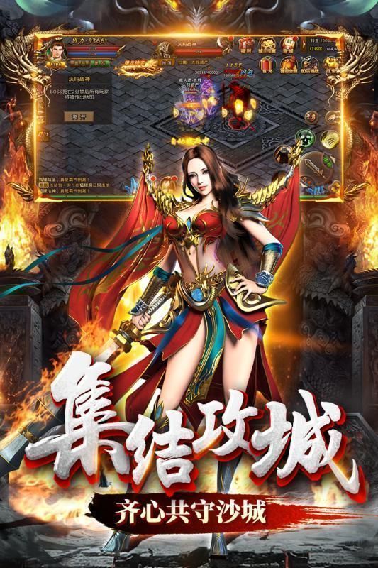 传奇魔兽版九职业截图