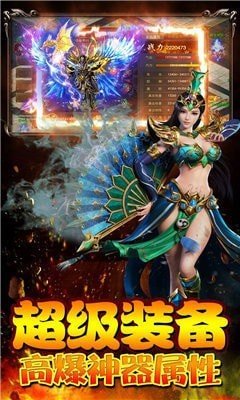 暗黑沉默三端传奇截图
