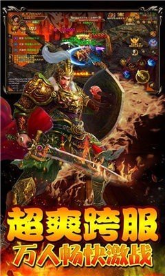 暗黑沉默三端传奇截图