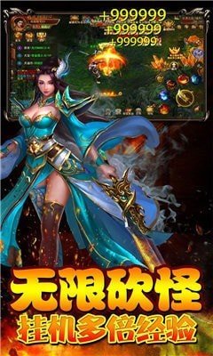 暗黑沉默三端传奇截图