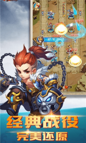 三国之小兵霸途截图