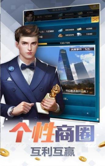 帝王大佬壕宠截图