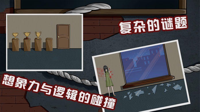 暴风阴影截图