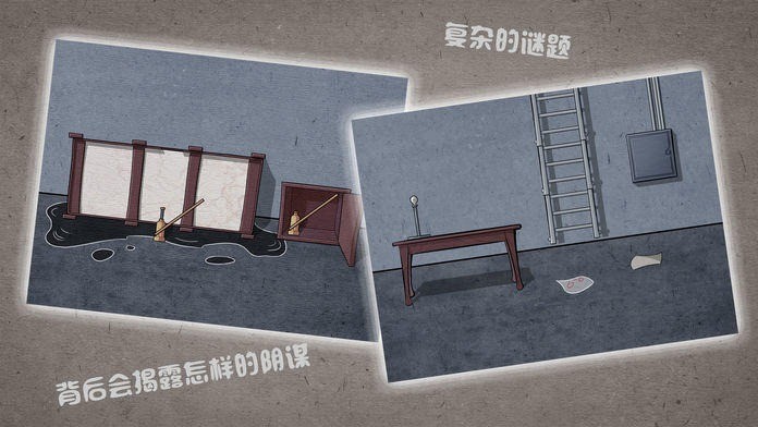 逃离猎人小屋截图