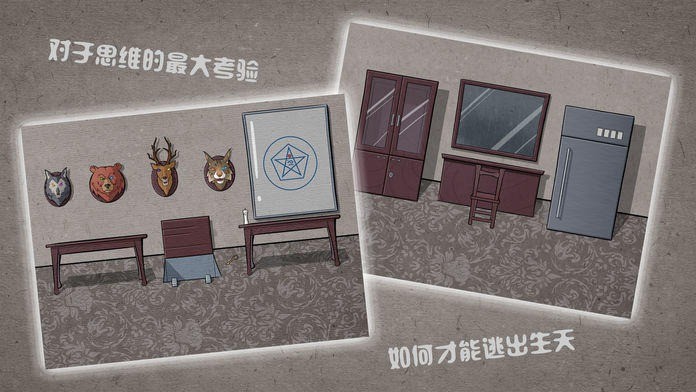 逃离猎人小屋截图