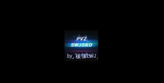 PVZSWJSKO截图