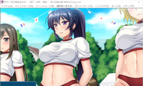热斗奇妙羞耻运动会截图