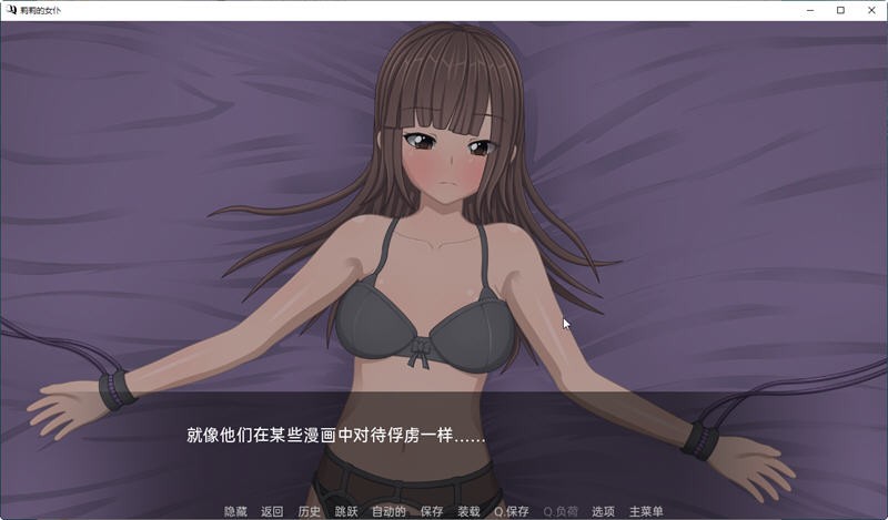 莉莉的侍女ver截图