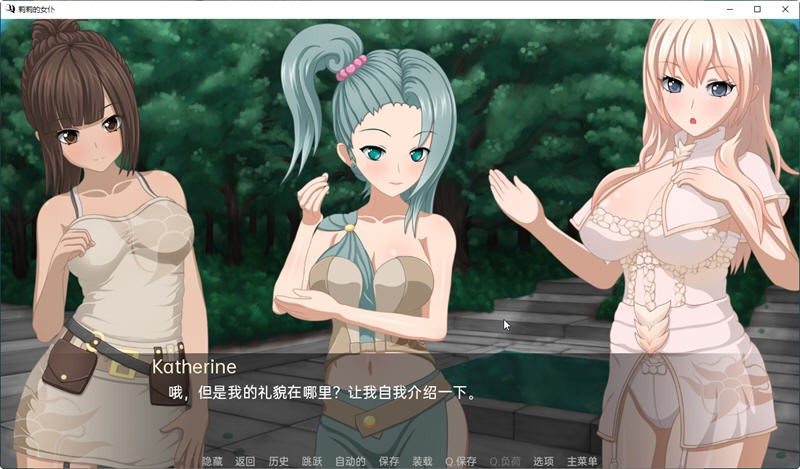 莉莉的侍女ver截图
