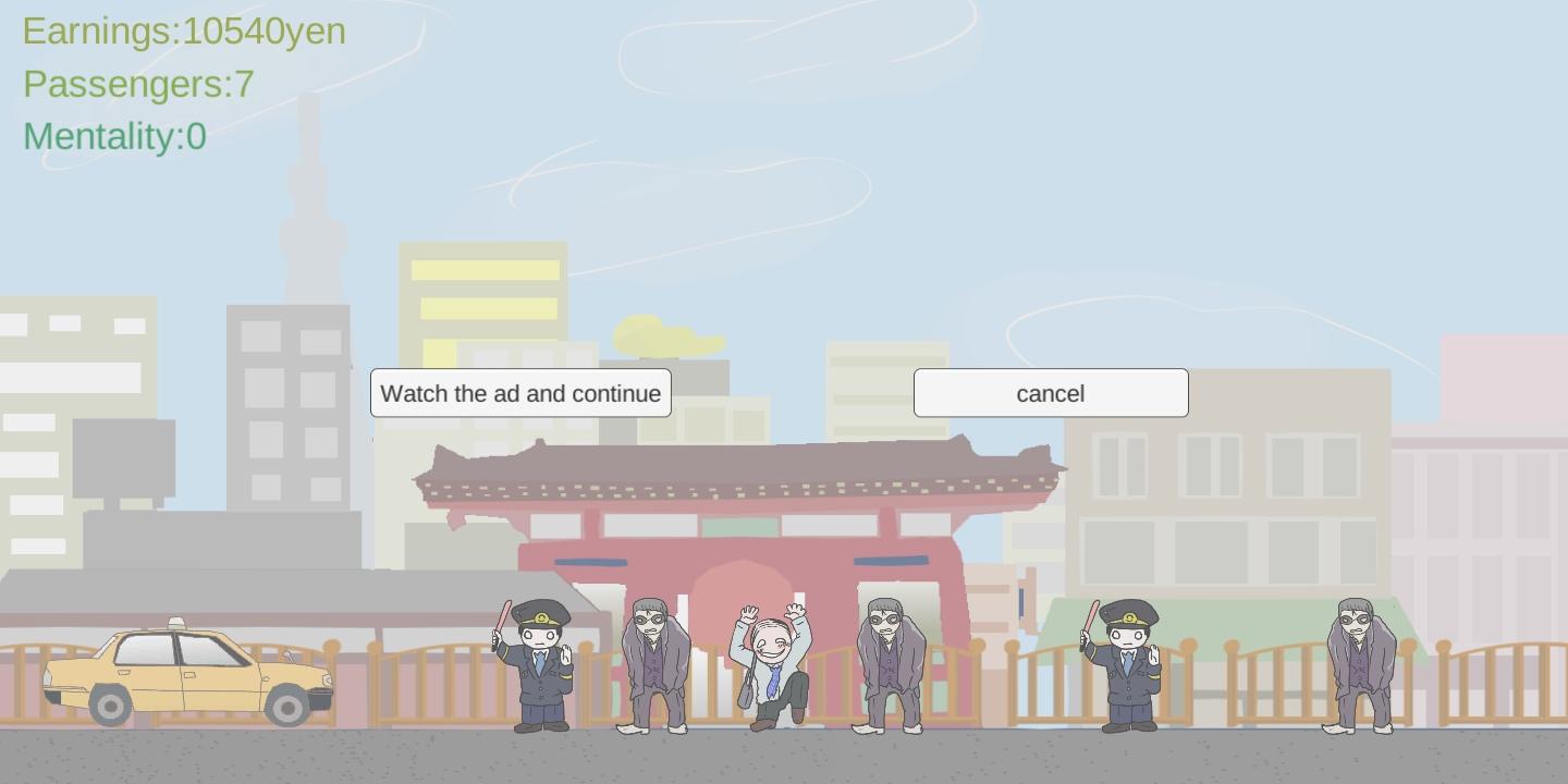 HeyTaxi2截图