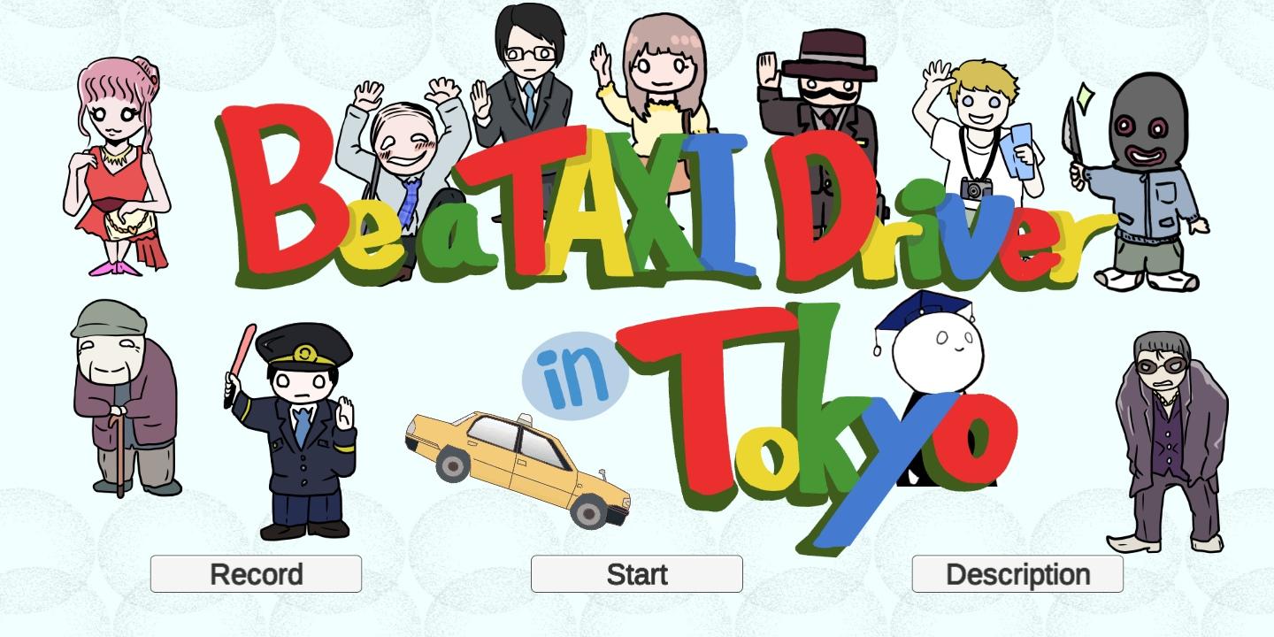 HeyTaxi2截图