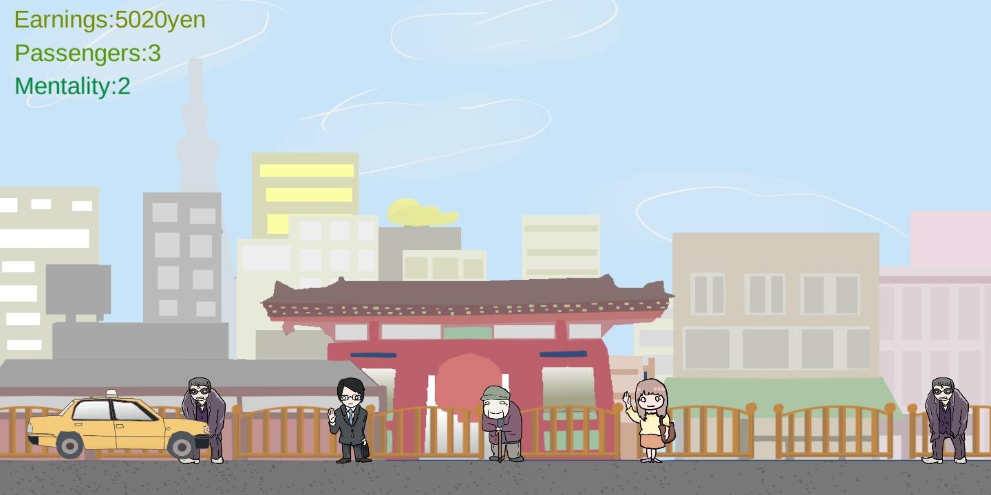HeyTaxi2截图