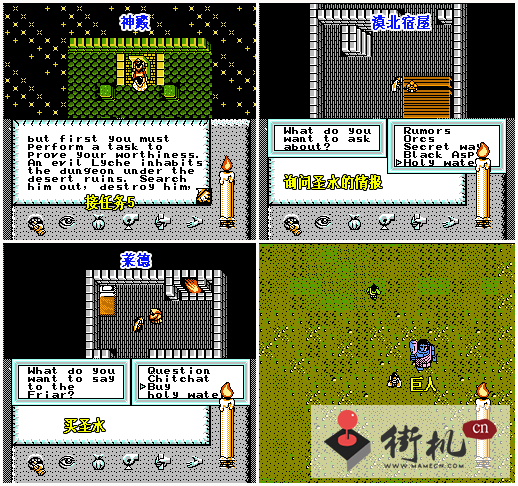 时空勇士汉化完整版