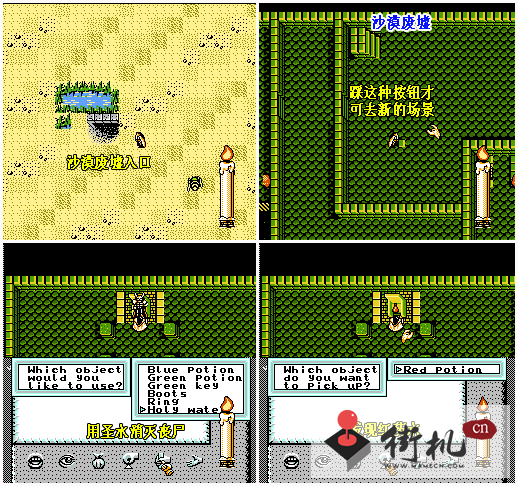 SFC时空勇士修改版