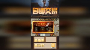 天赐简单暴力截图