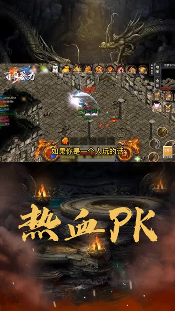 天赐简单暴力截图
