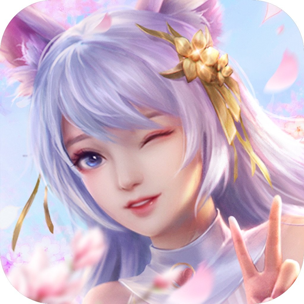沧海神记