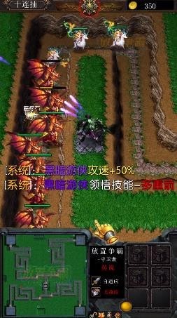 守卫坦克截图